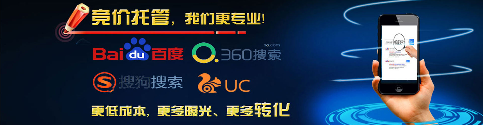 太平信息流开户