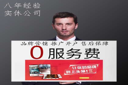 竞价推广的创意广告文案：从构思到执行的完整案例