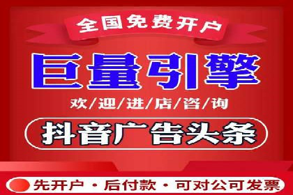 广告投放中信息流优化的关键因素与策略